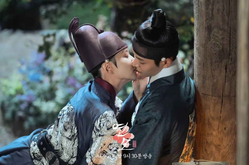 ★★★★★ The King&rsquo;s Affection, identité, genre et pouvoir au royaume de Joseon –&nbsp;연모