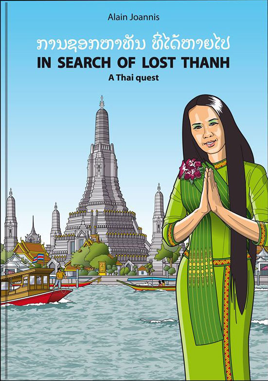A la recherche de Thanh&nbsp;perdue