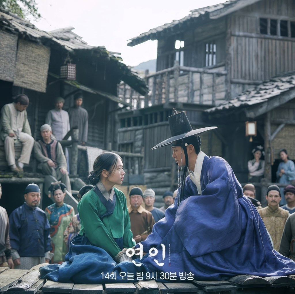 ★★★★★ Très belle série historique – My Dearest –&nbsp;연인