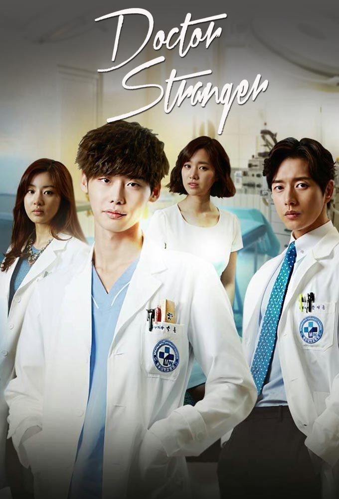 ★★★★★ L&rsquo;étrange Doctor Stranger, 닥터&nbsp;이방인