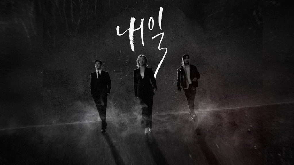 ★★★★★ Une belle histoire de faucheurs : Tomorrow,&nbsp;내일