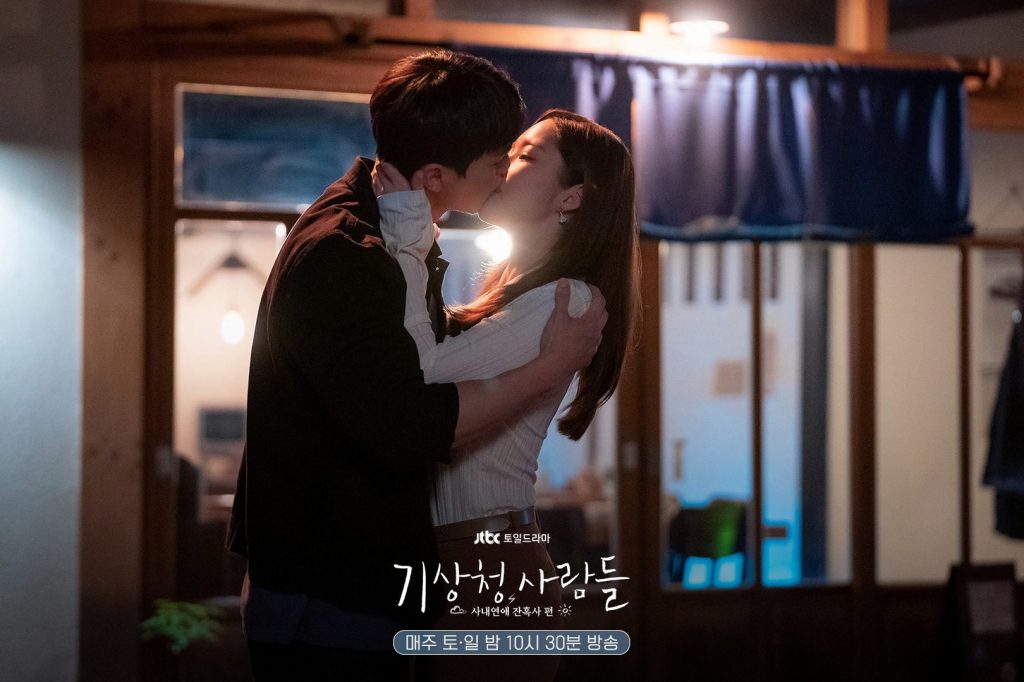 ★★★★★ Amour & météo – Forecasting Love and Weather – 기상청 사람들: 사내연애 잔혹사&nbsp;편